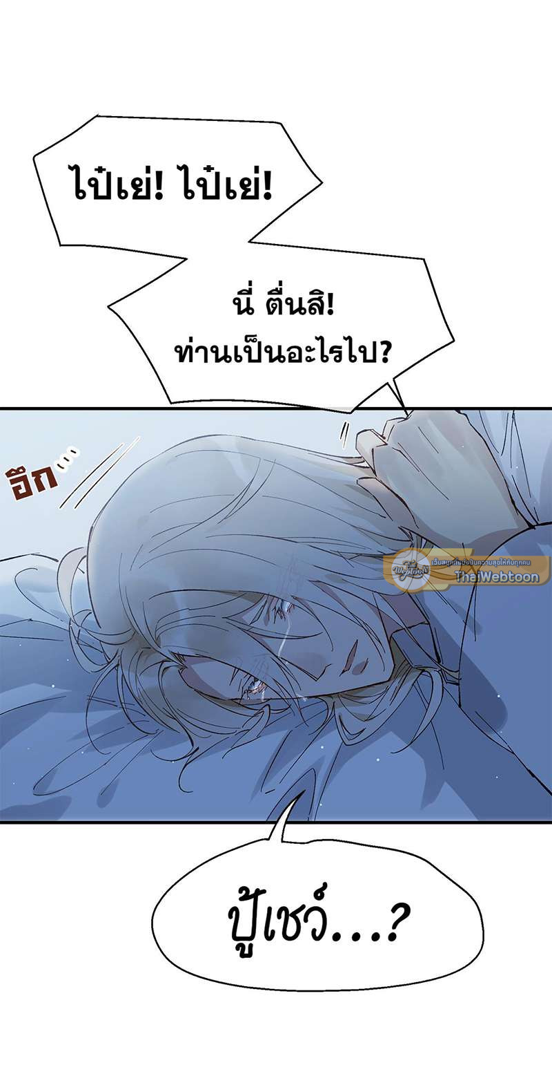 หน้า 31