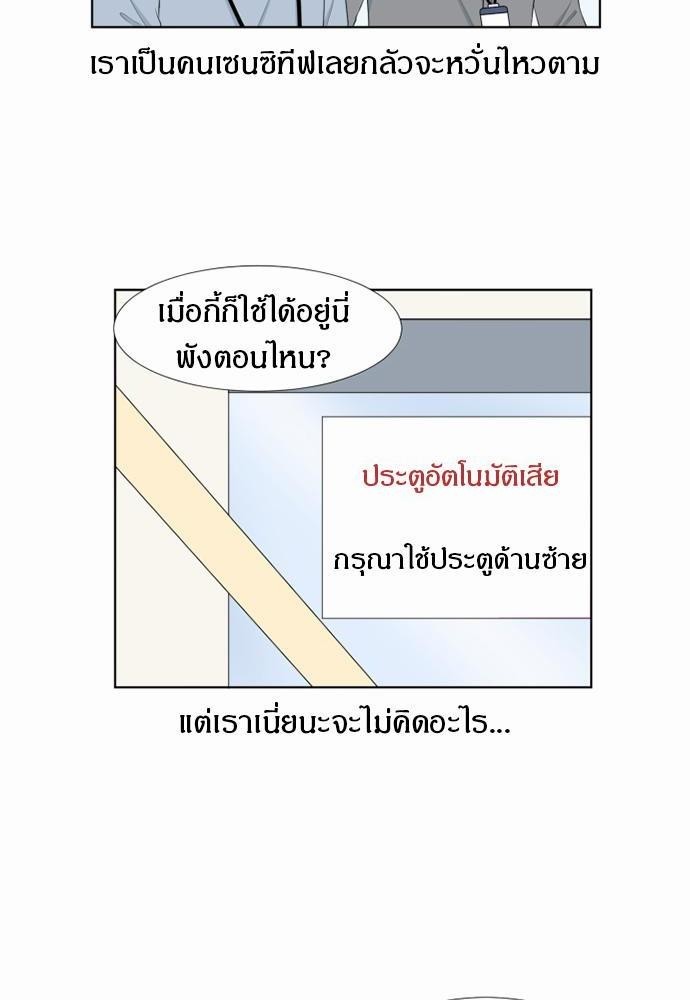 หน้า 70
