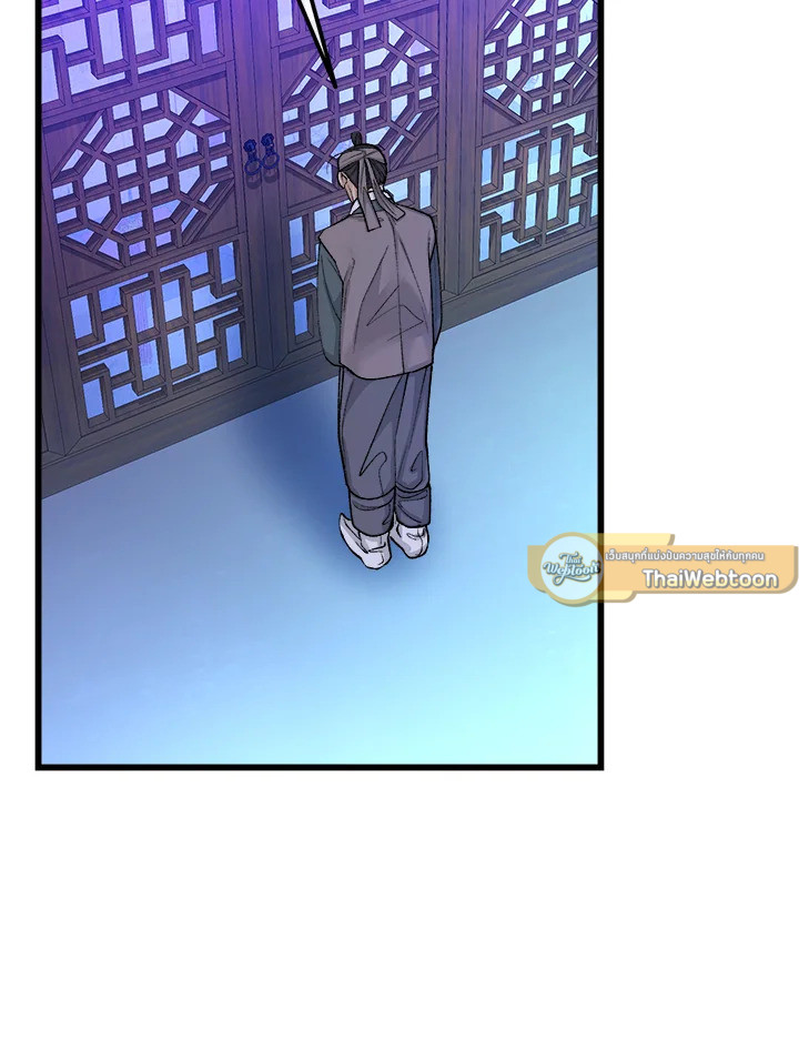 หน้า 97