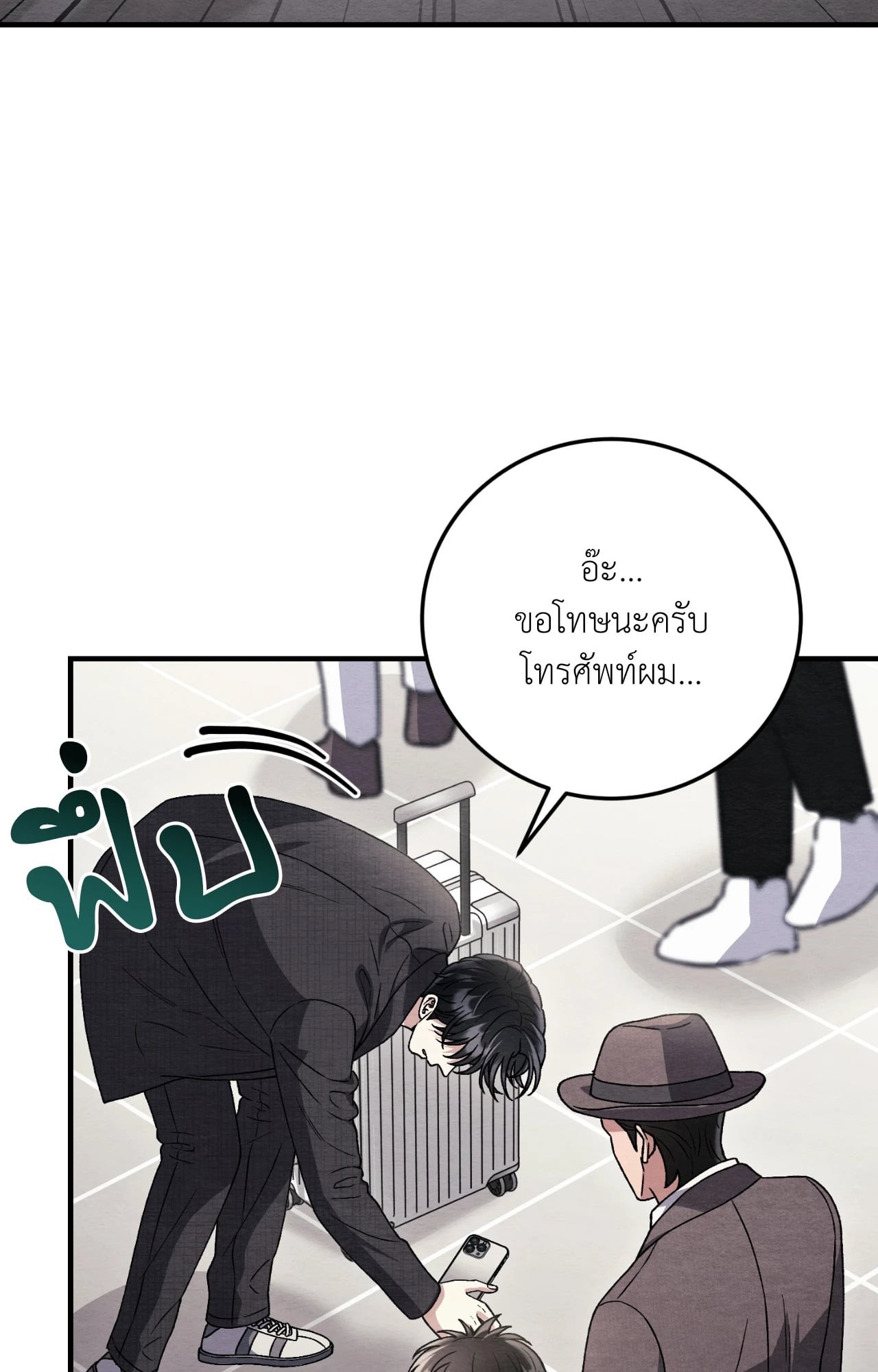 หน้า 55