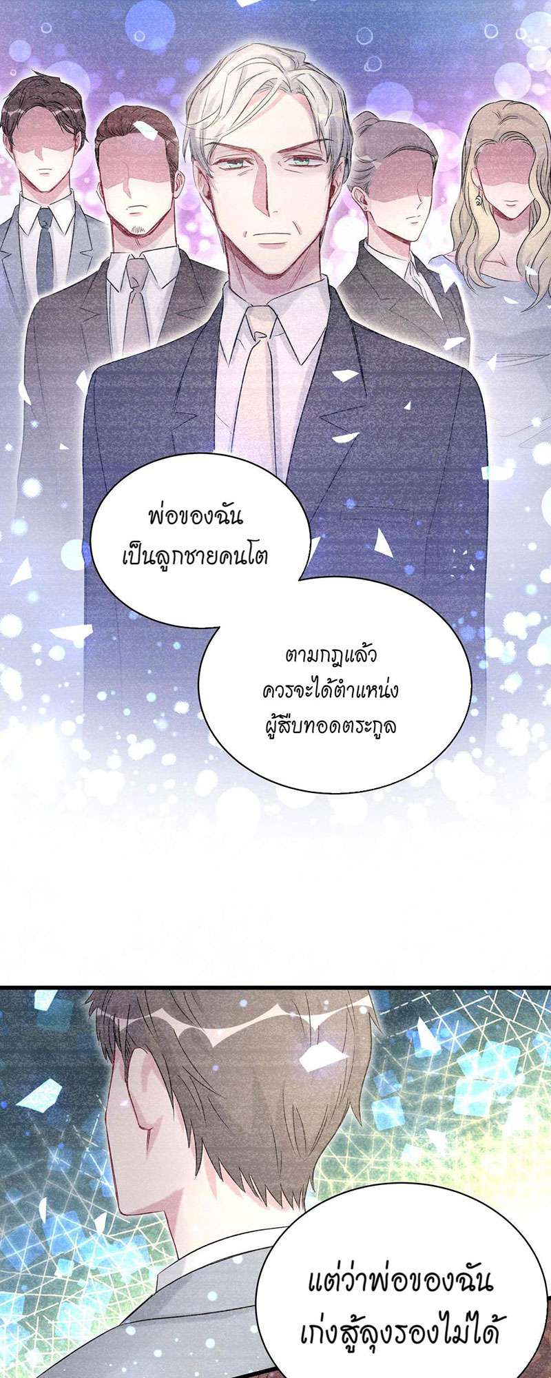 หน้า 35