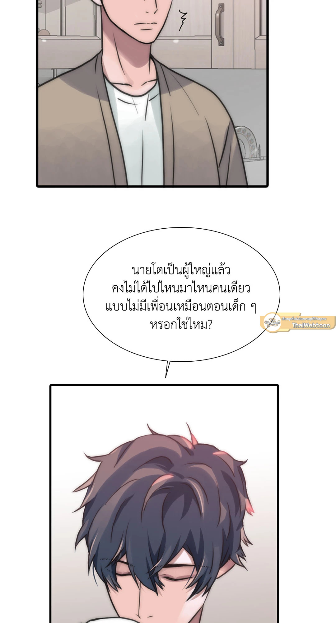 หน้า 47