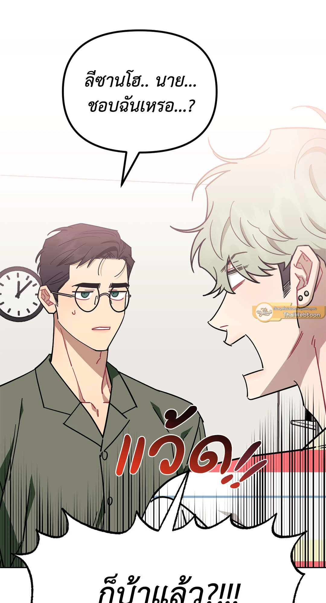 หน้า 77