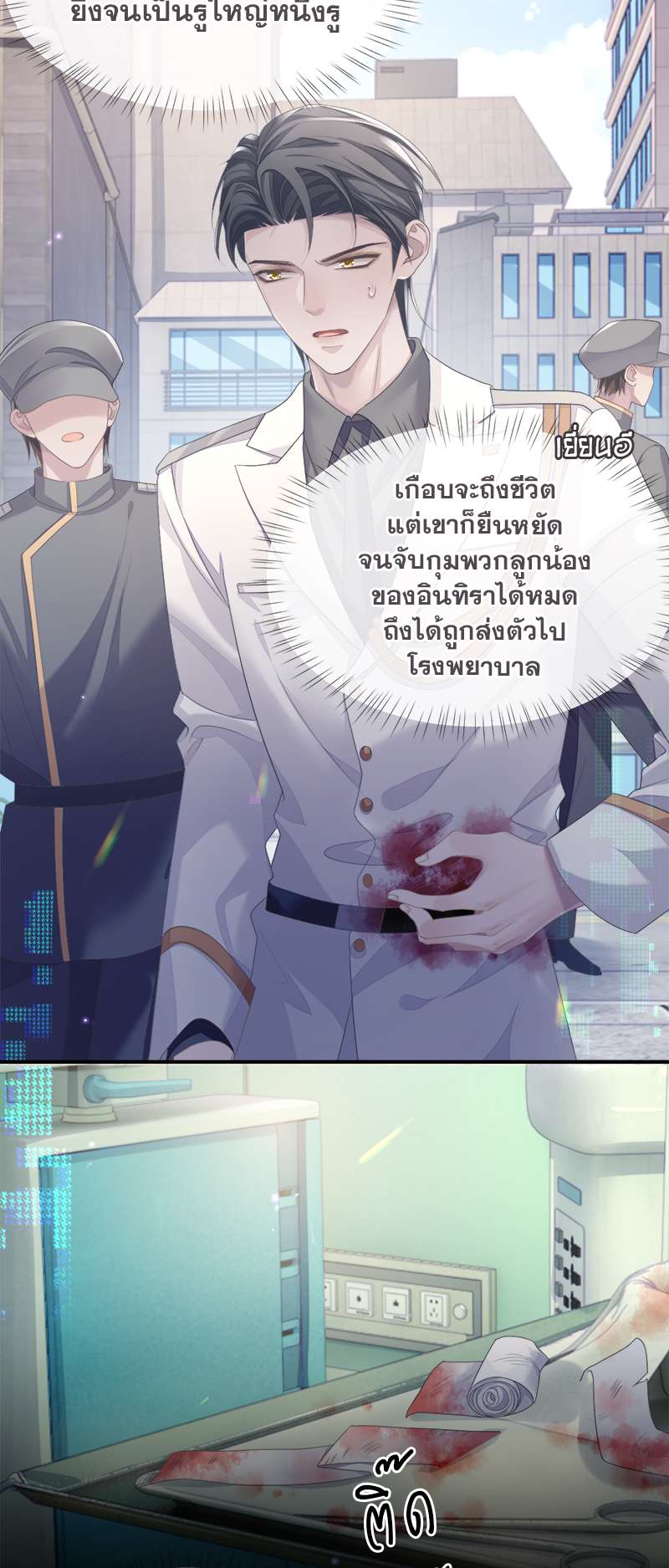 หน้า 3