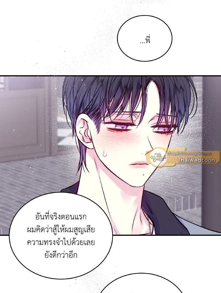 หน้า 74