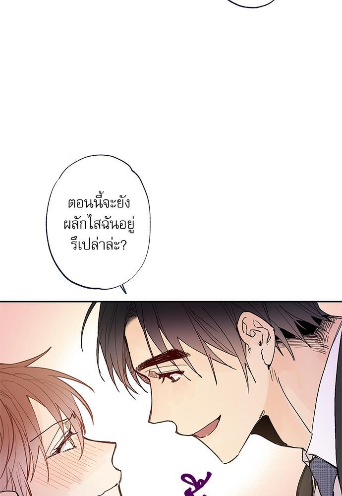 หน้า 104