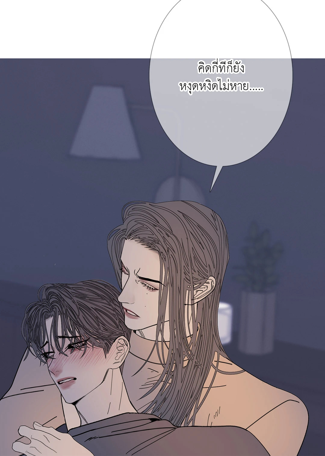 หน้า 49