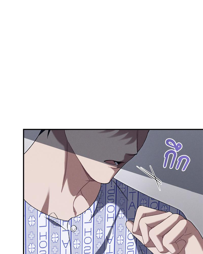 หน้า 75