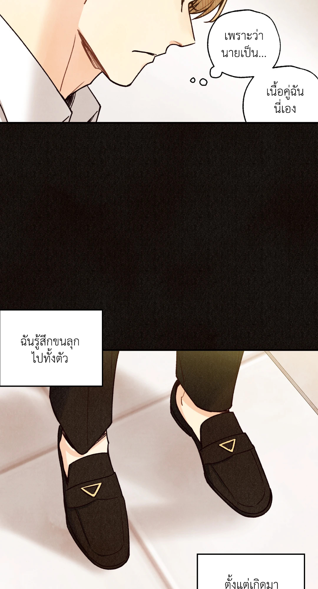 หน้า 47