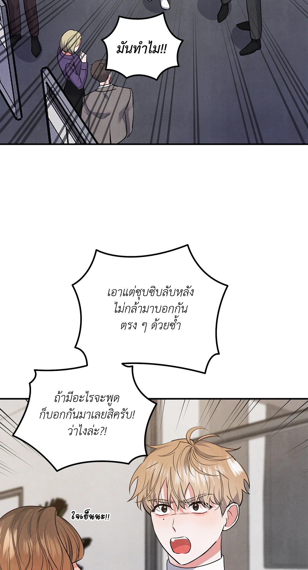 หน้า 49