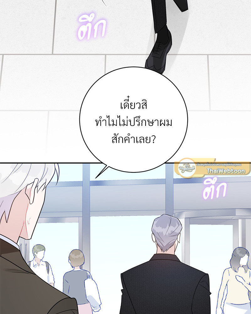 หน้า 60