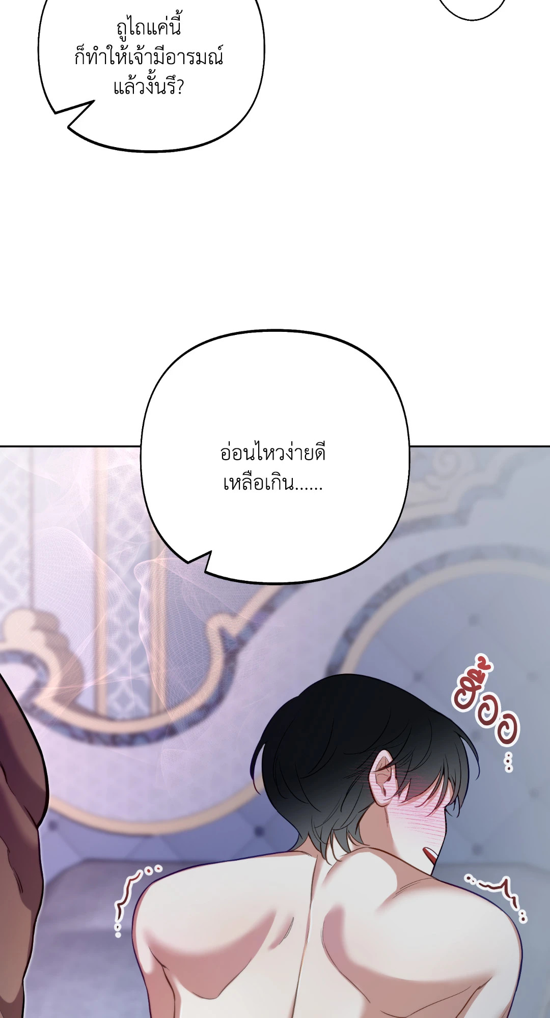 หน้า 62
