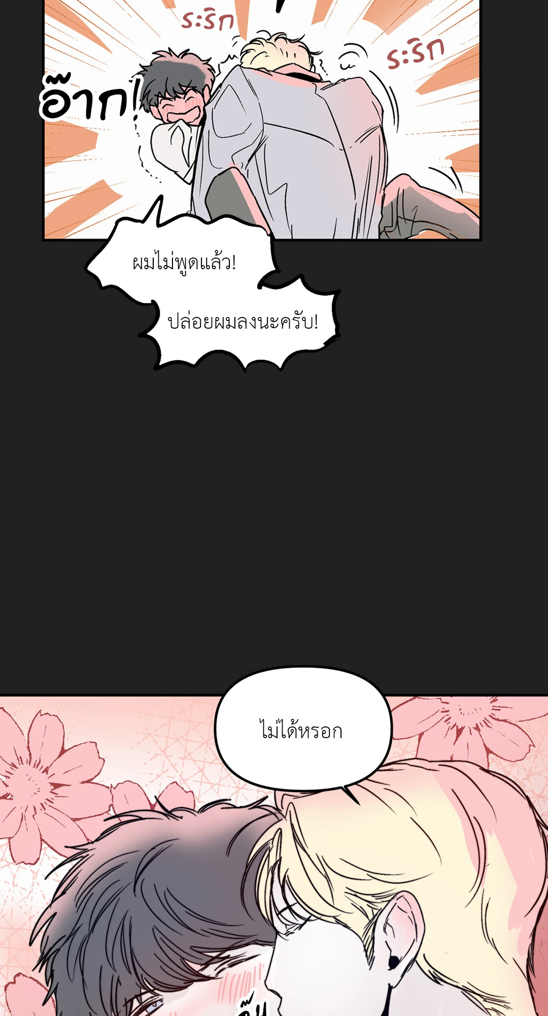 หน้า 39