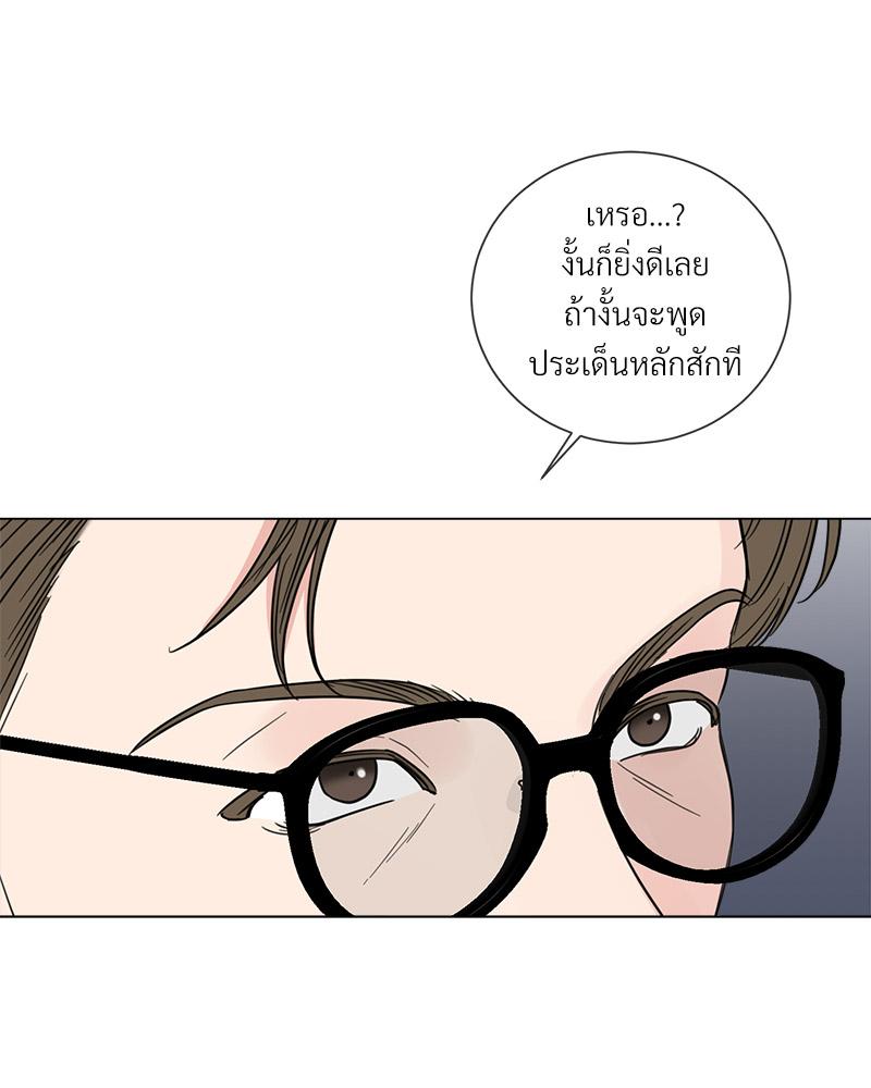 หน้า 87