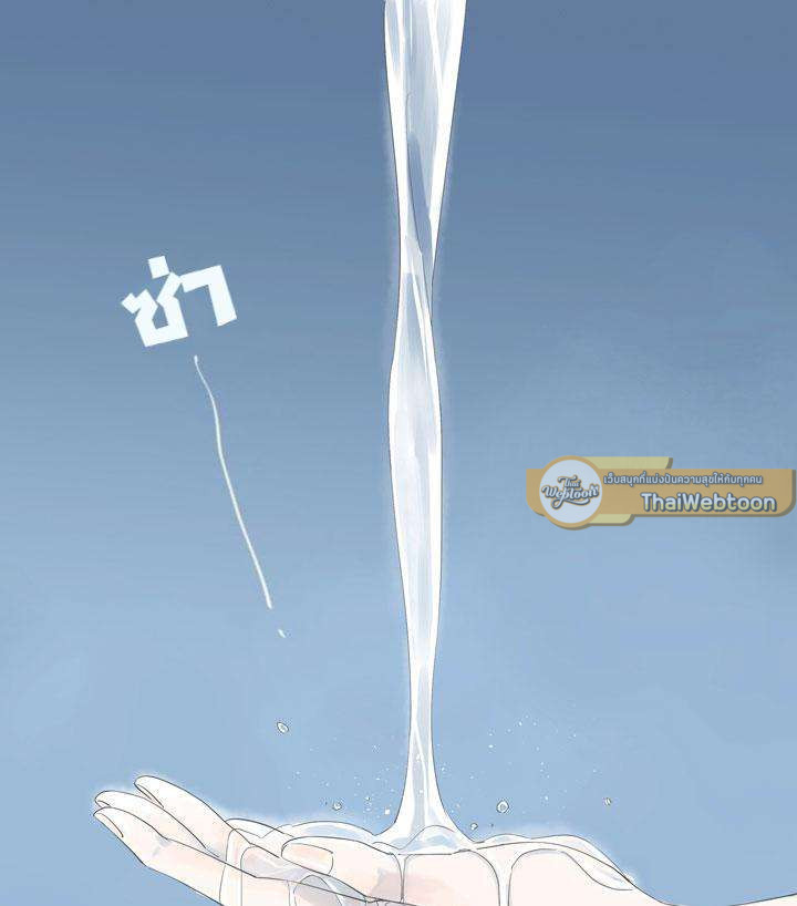 หนึ่งทศวรรษฉันรักนาย | 10 Years Where I Loved You the Most ตอนที่ 2 - รูปที่ 2