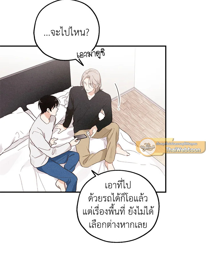 หน้า 70