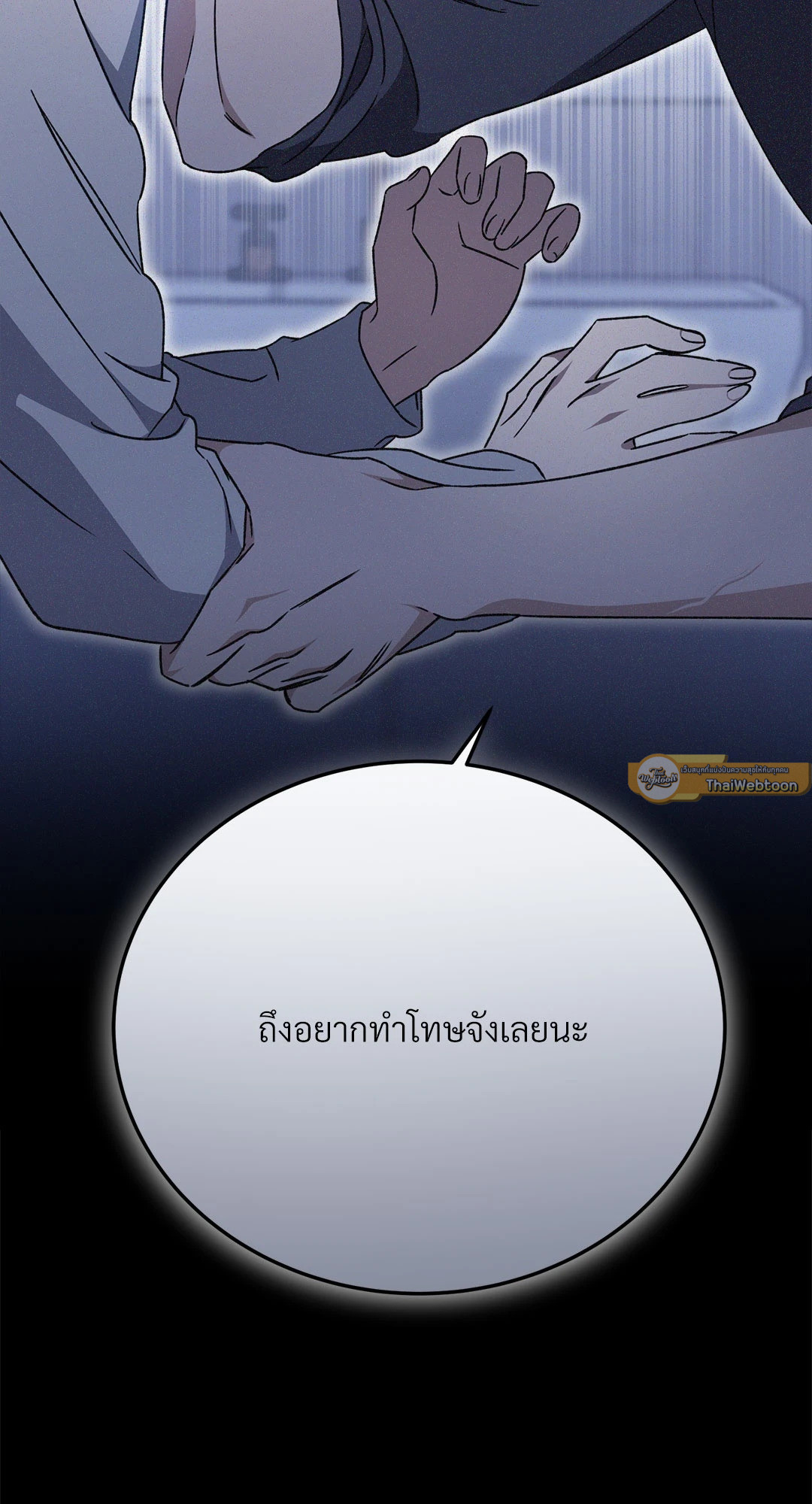 หน้า 86