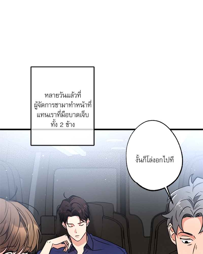 หน้า 92