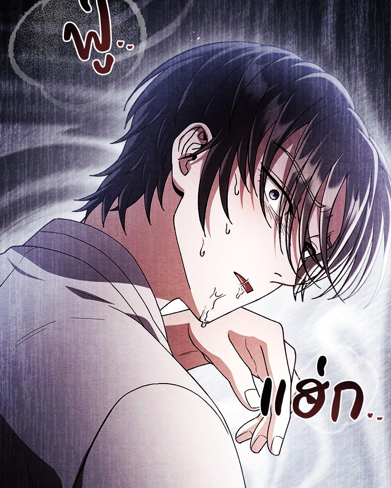 หน้า 105