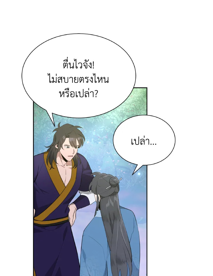 หน้า 53