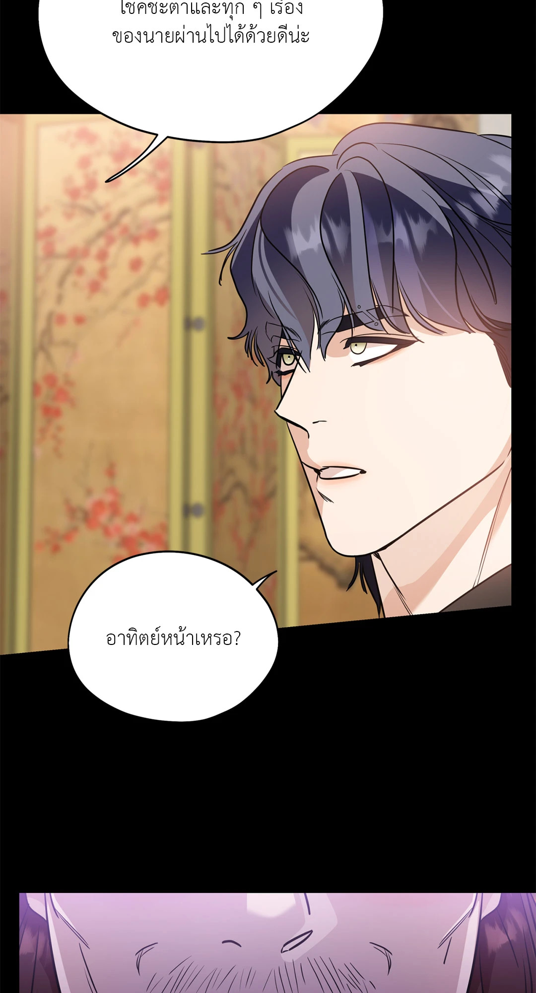 หน้า 62