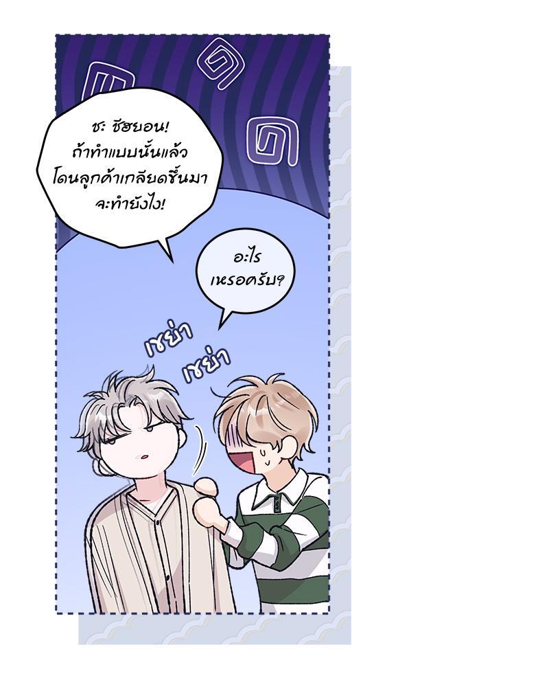หน้า 56