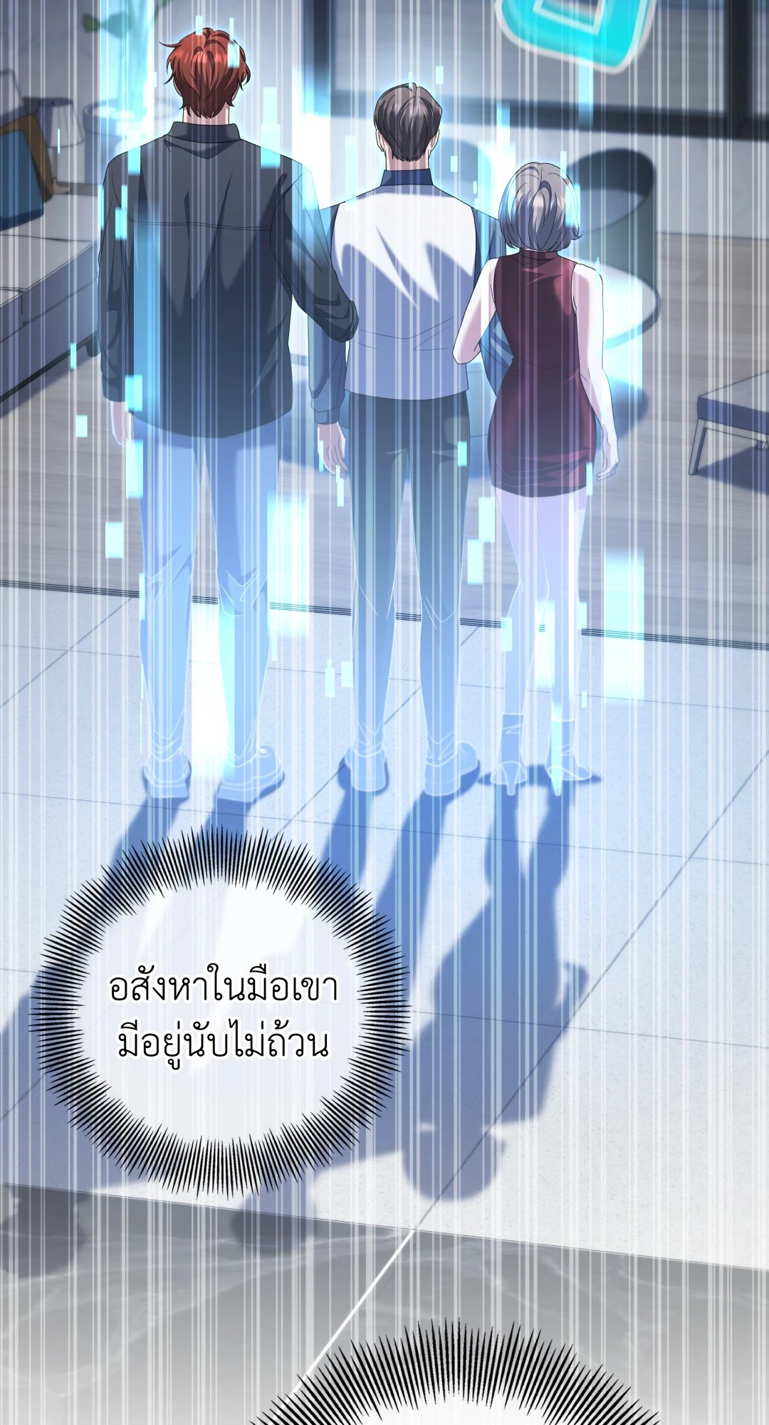 หน้า 27