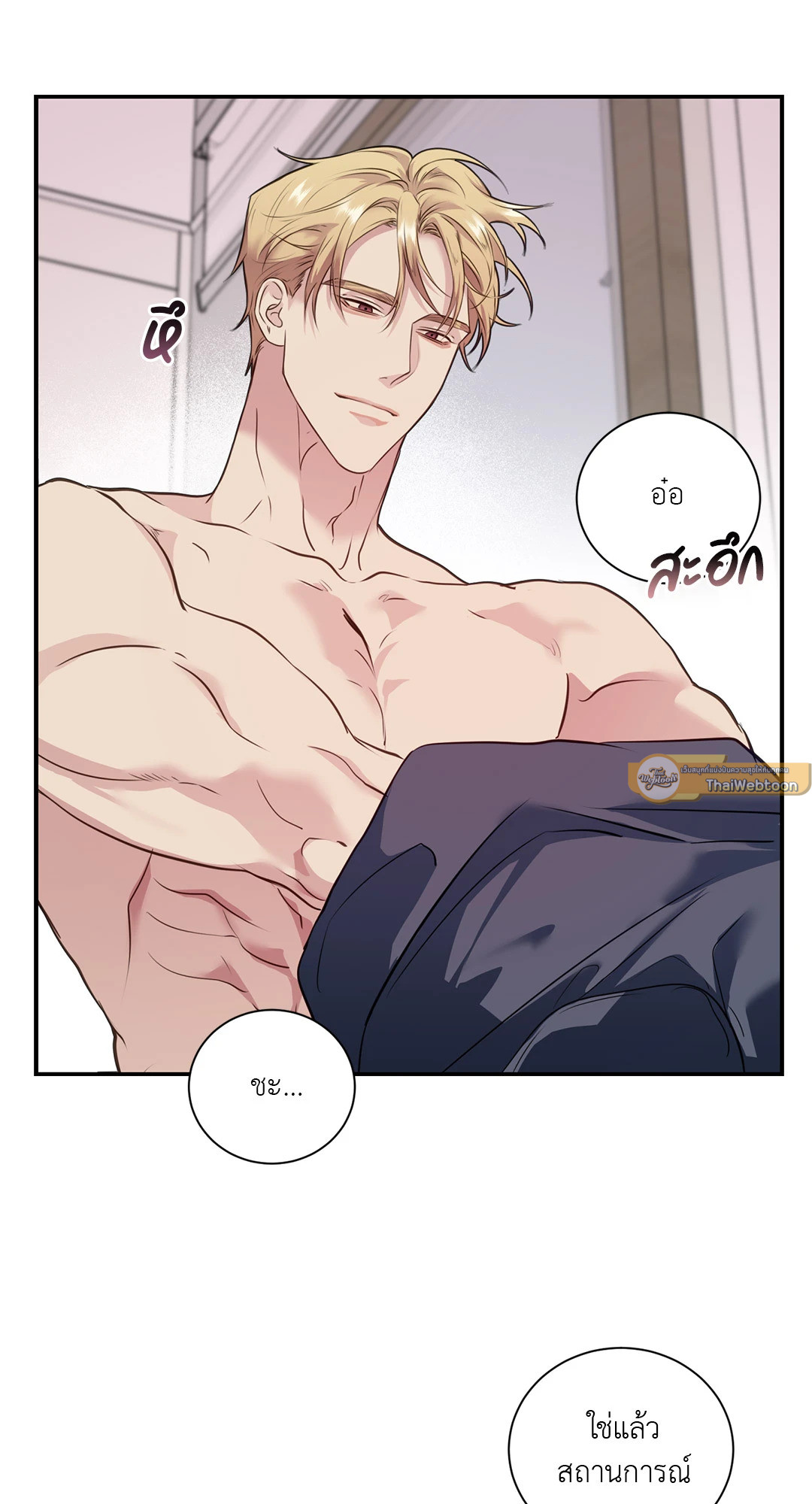 หน้า 33