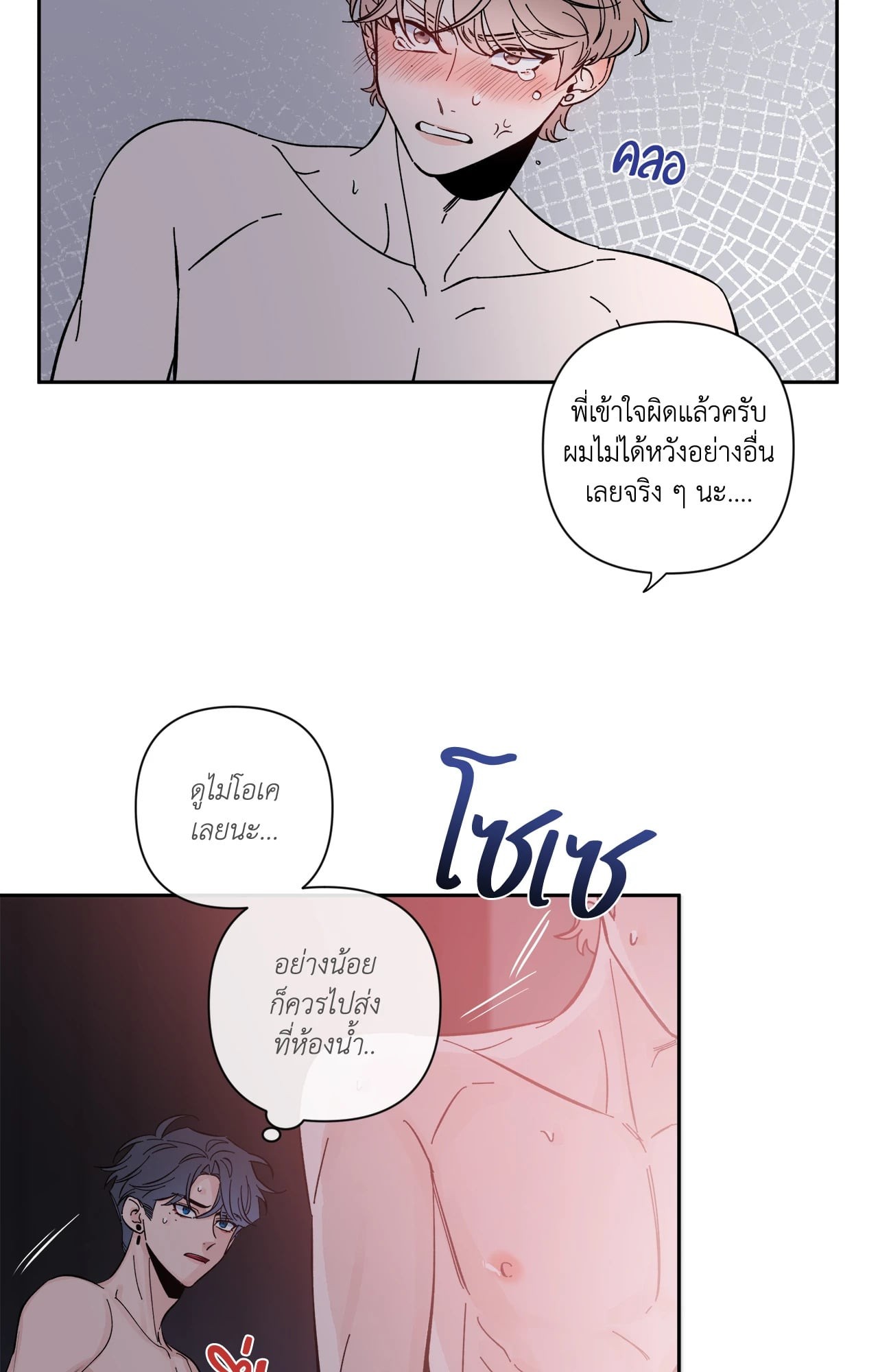 หน้า 35