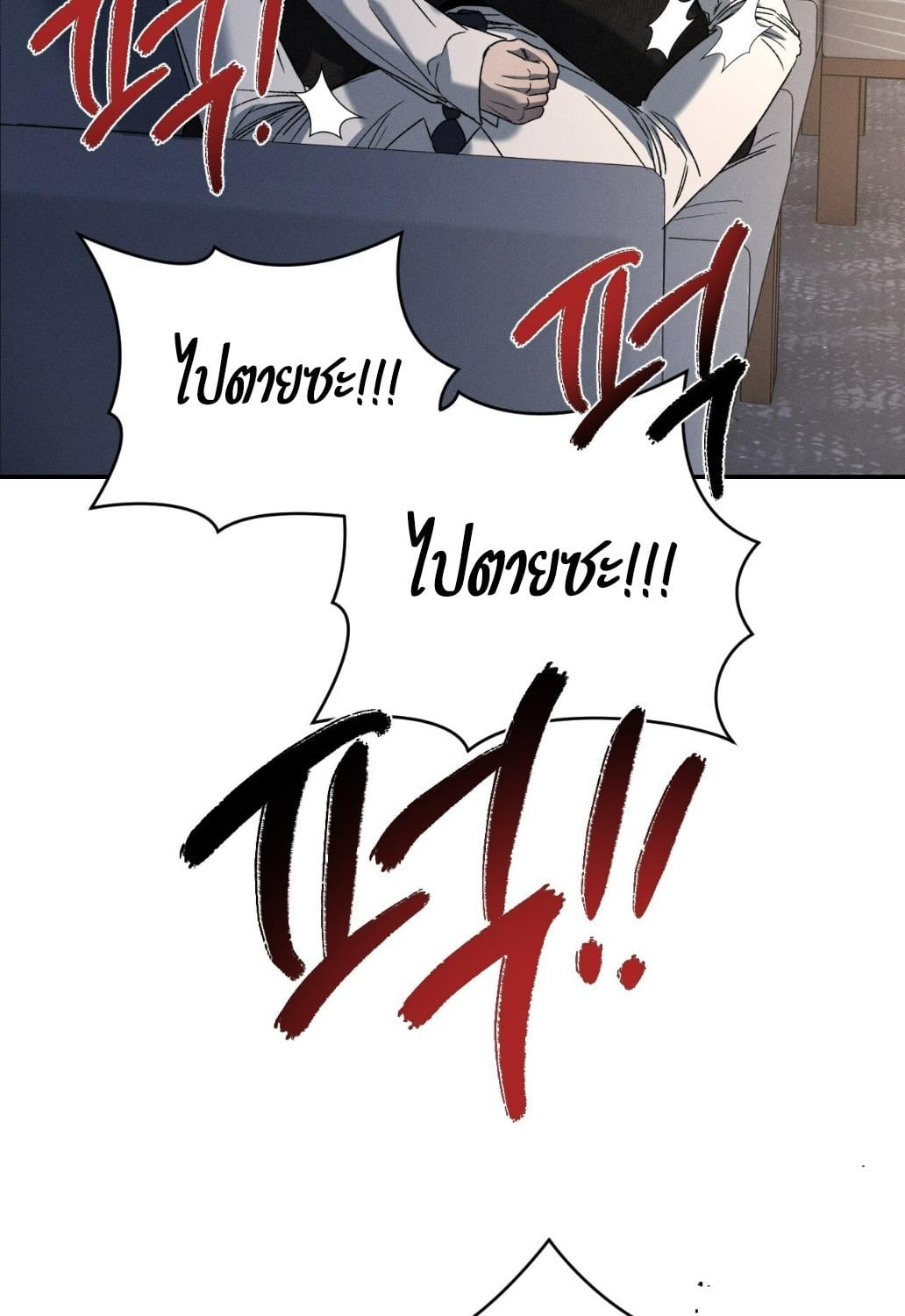 หน้า 107