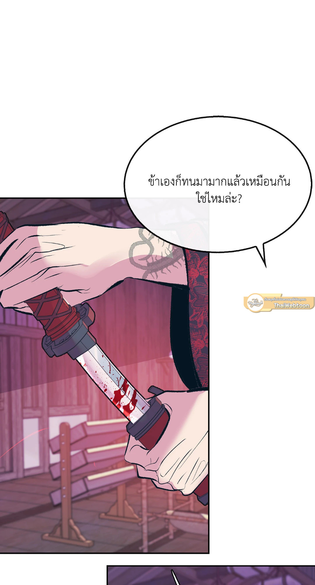 หน้า 100