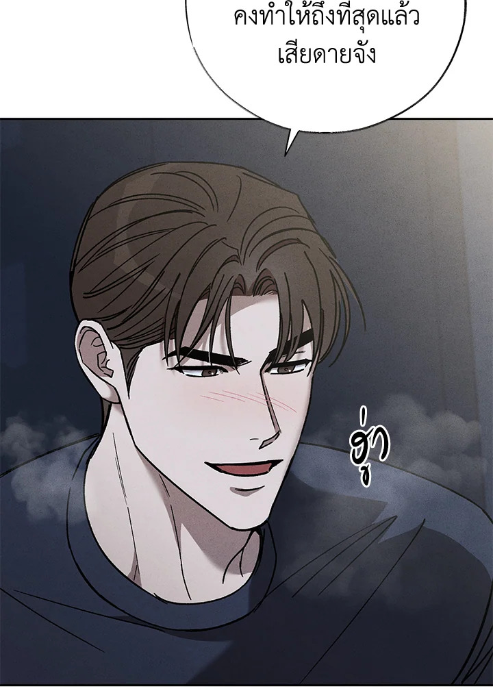 หน้า 97