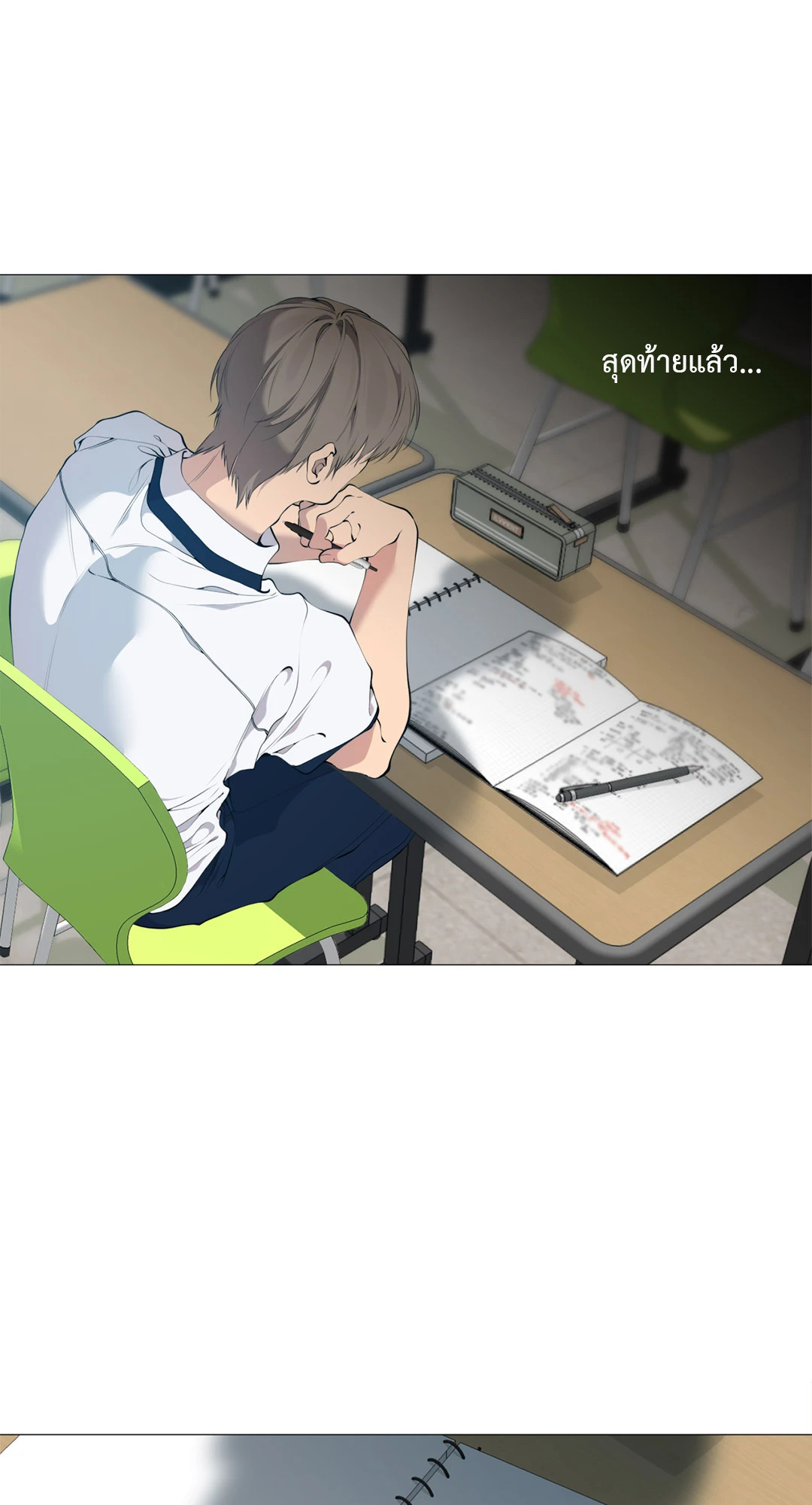 หน้า 66