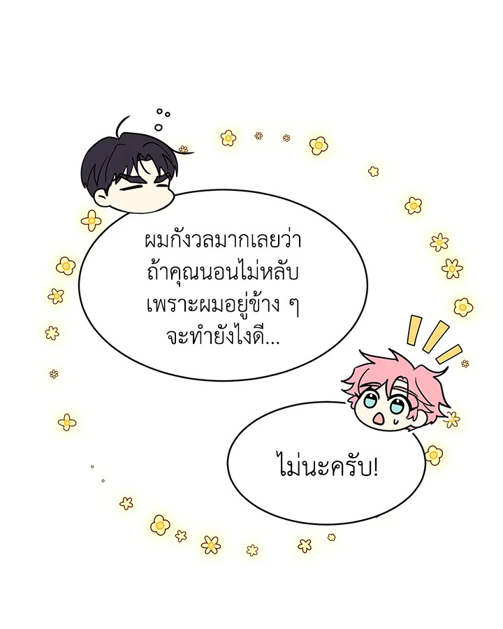 หน้า 65