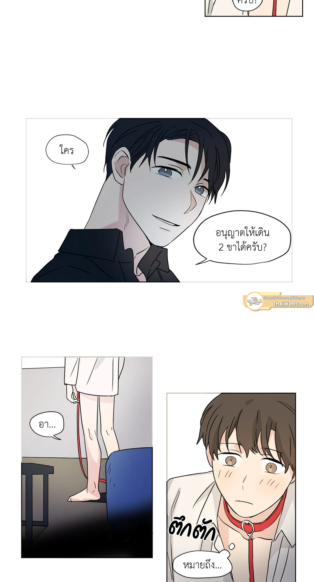 หน้า 22