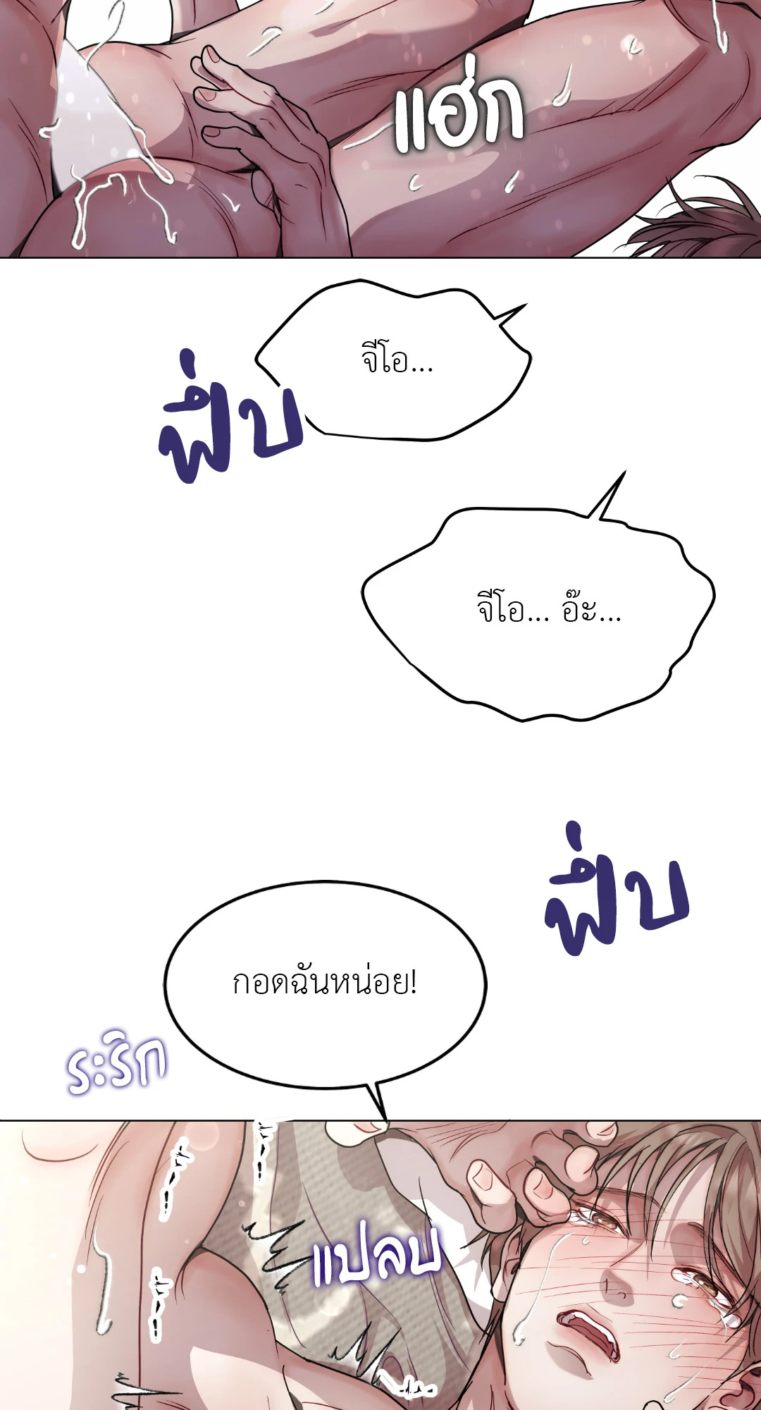 หน้า 63