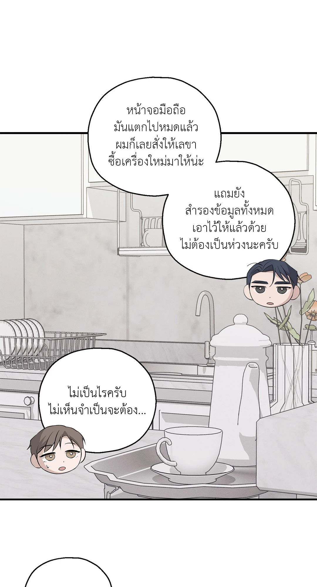 หน้า 60