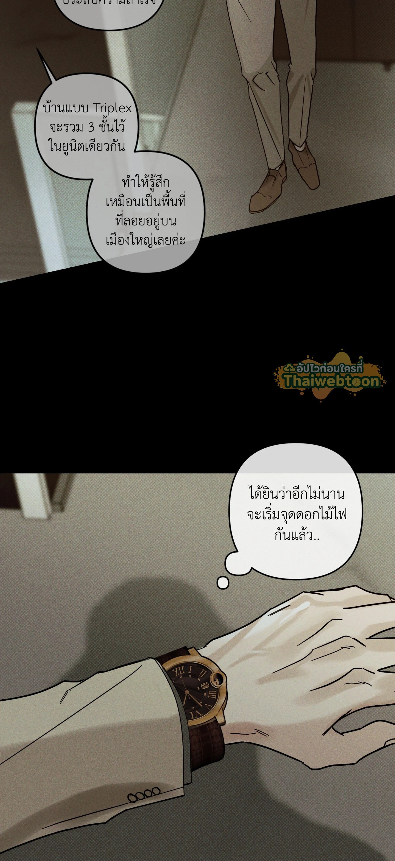 หน้า 58