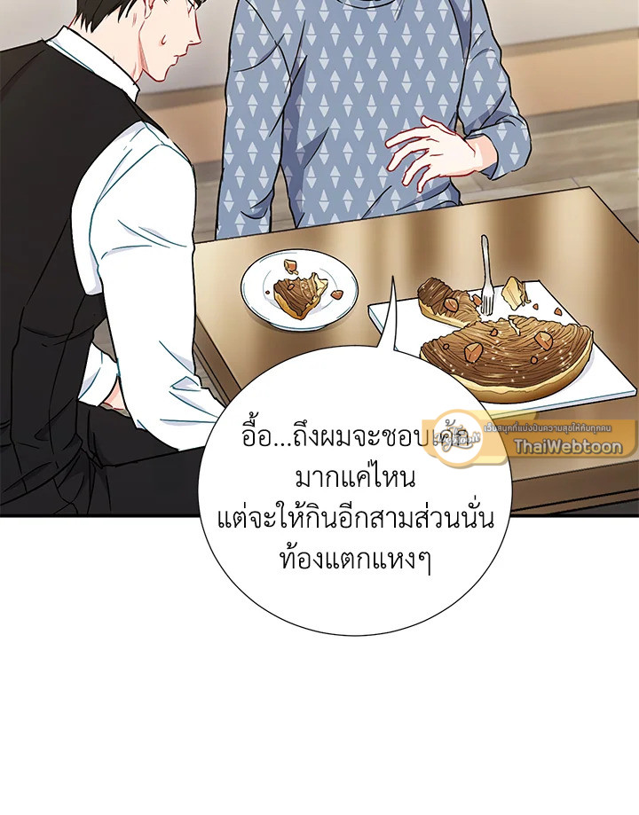 หน้า 64