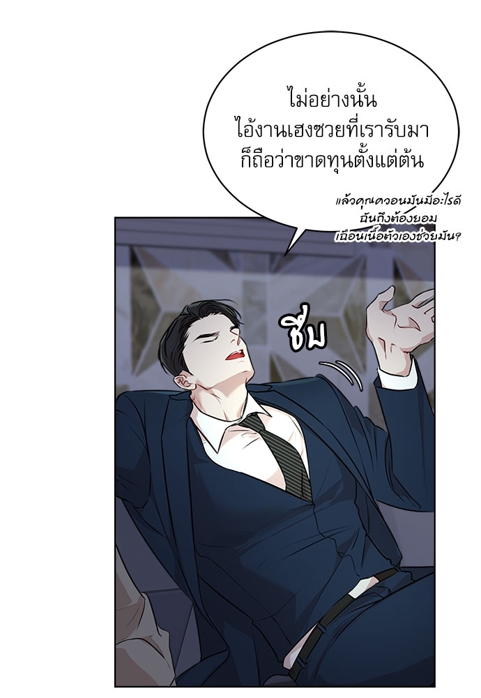 หน้า 65