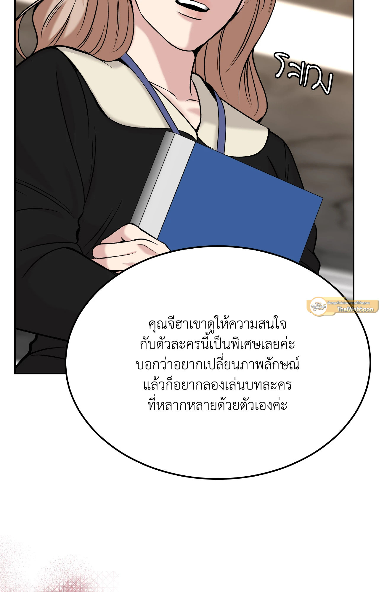 หน้า 72