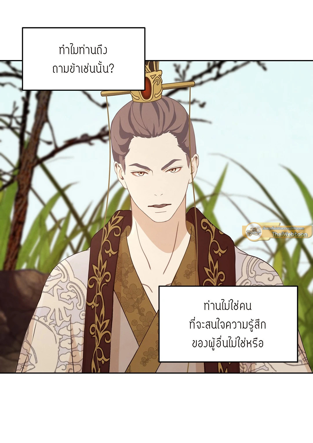 หน้า 26