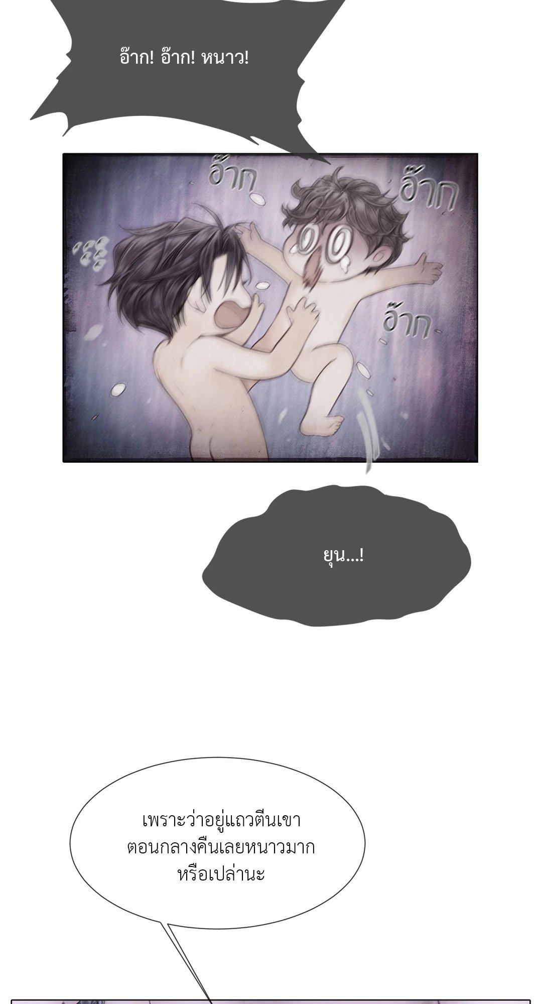 หน้า 50