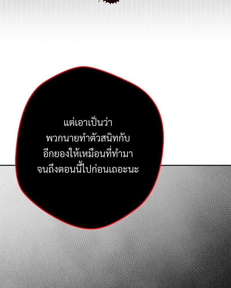 หน้า 183