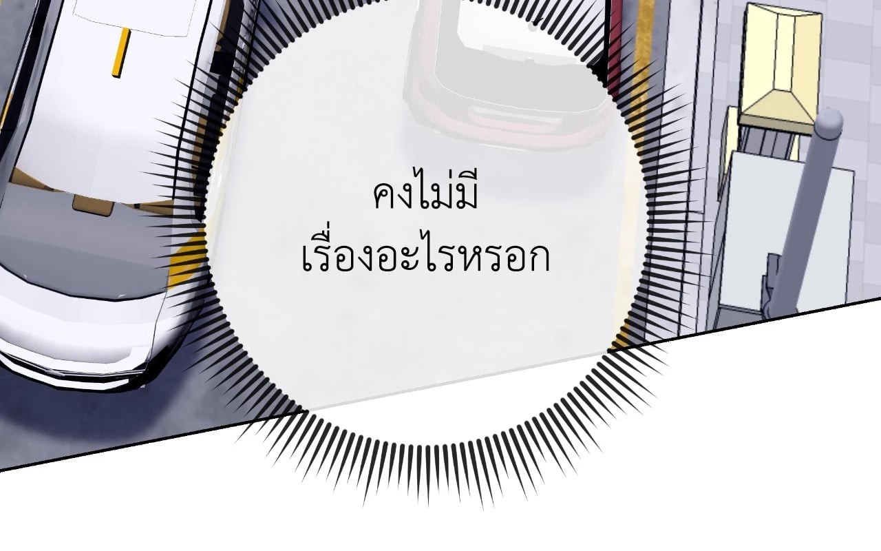 หน้า 80