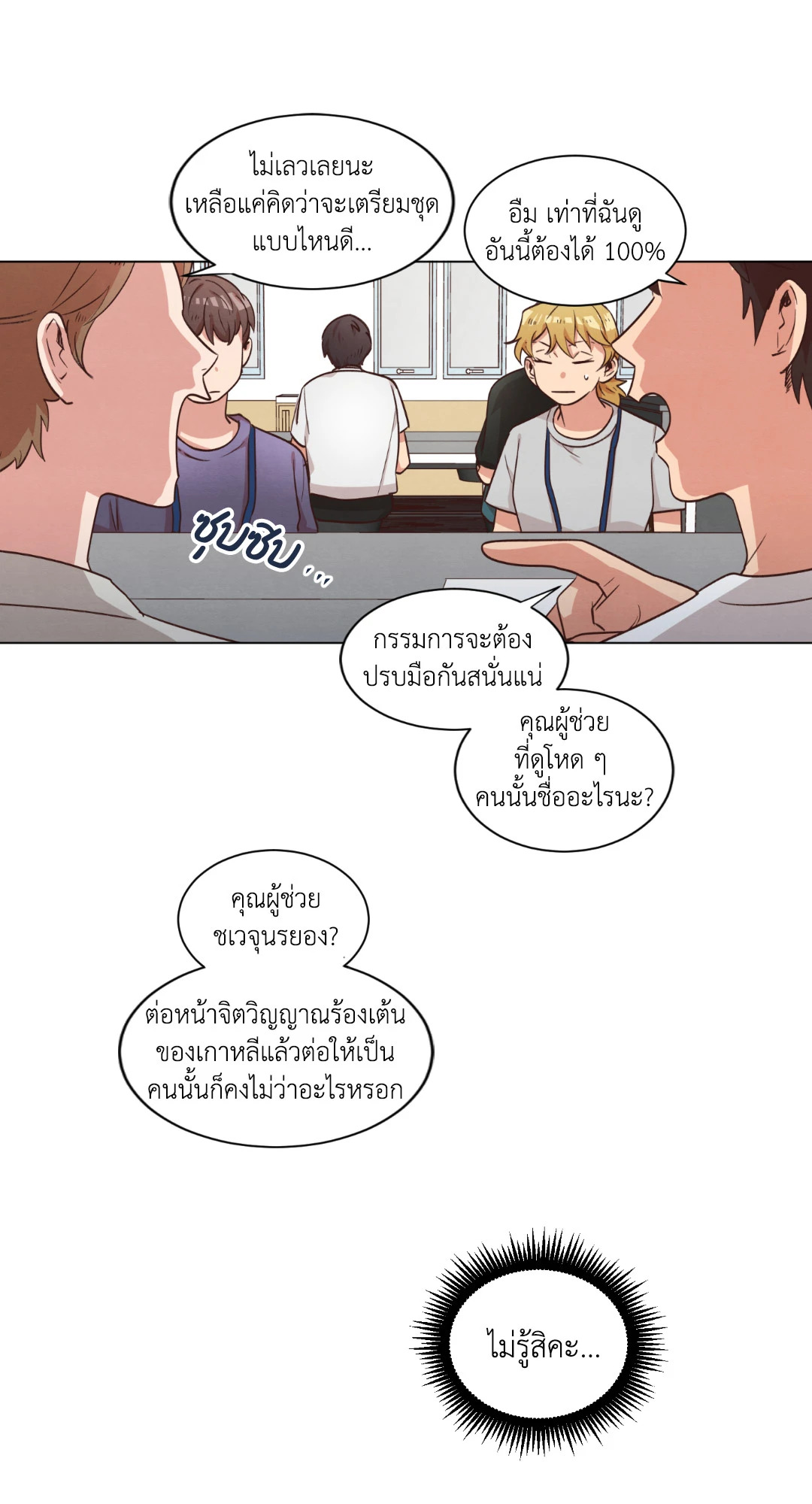 หน้า 41