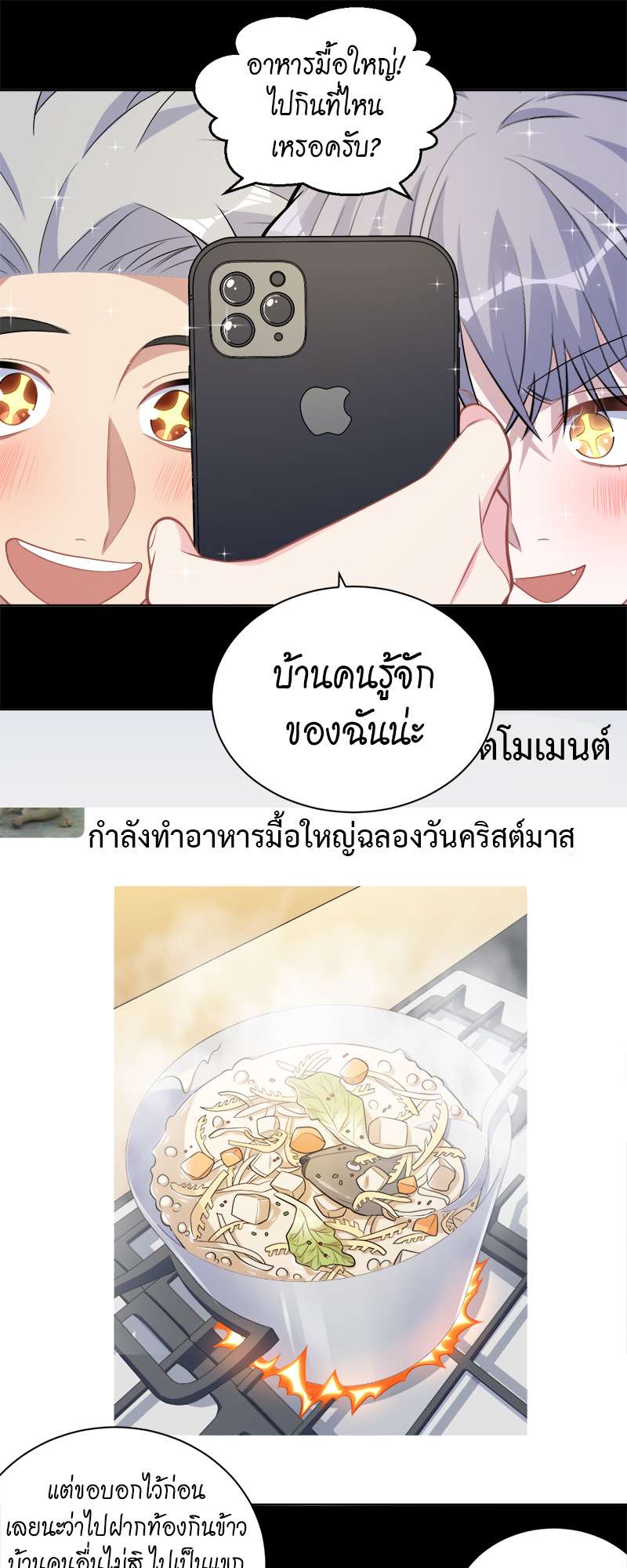 หน้า 19