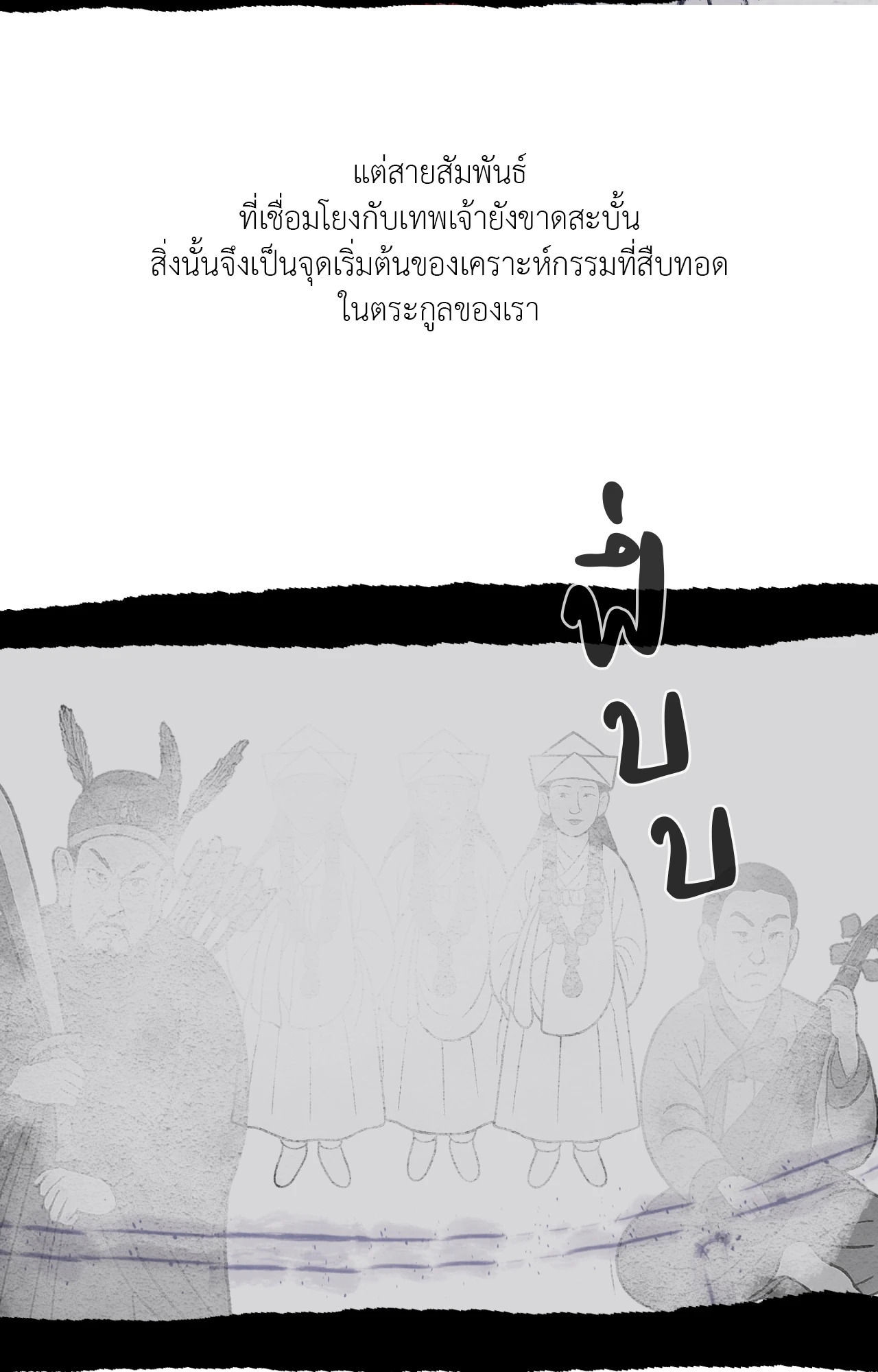 หน้า 76