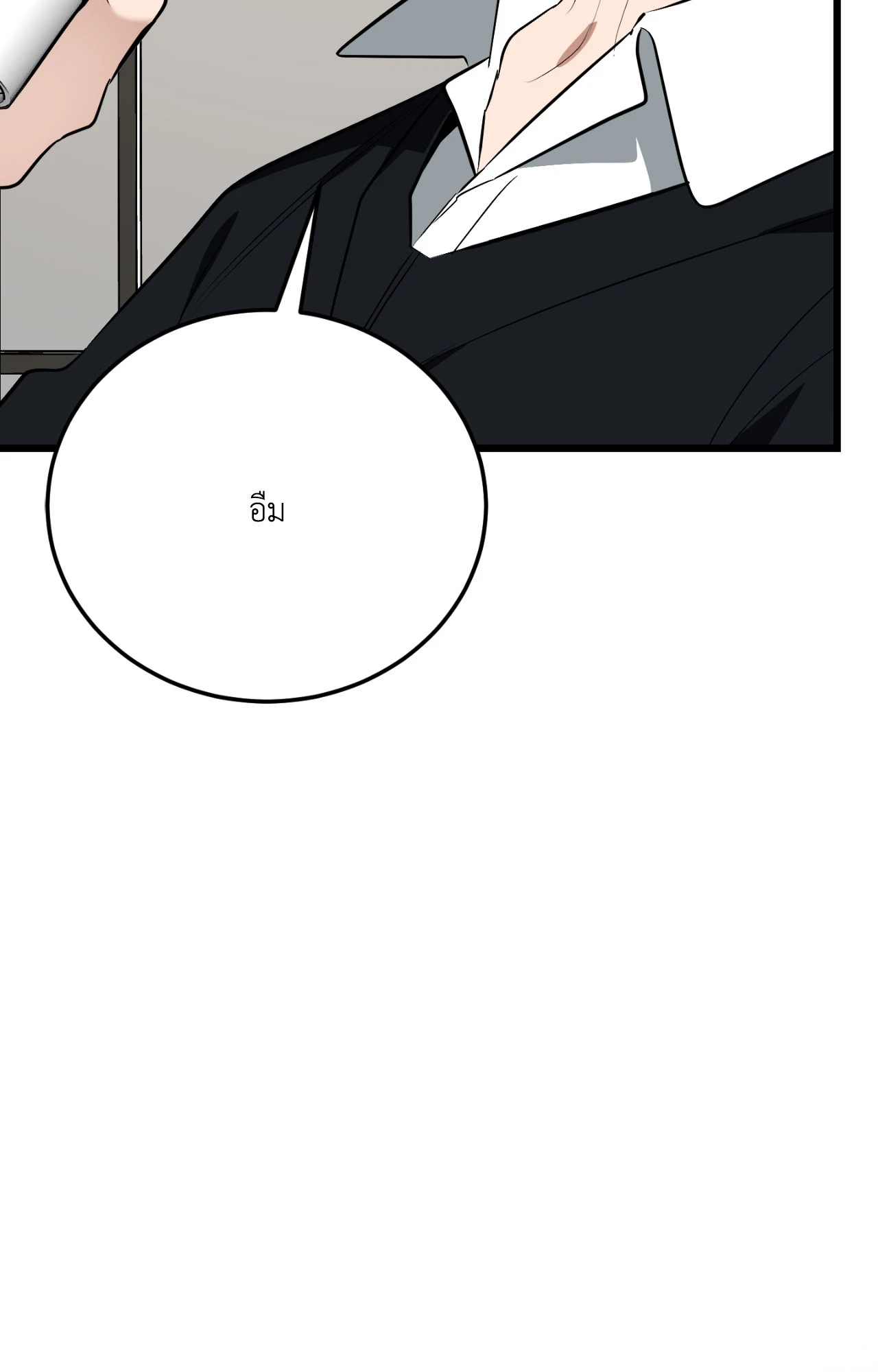 หน้า 85