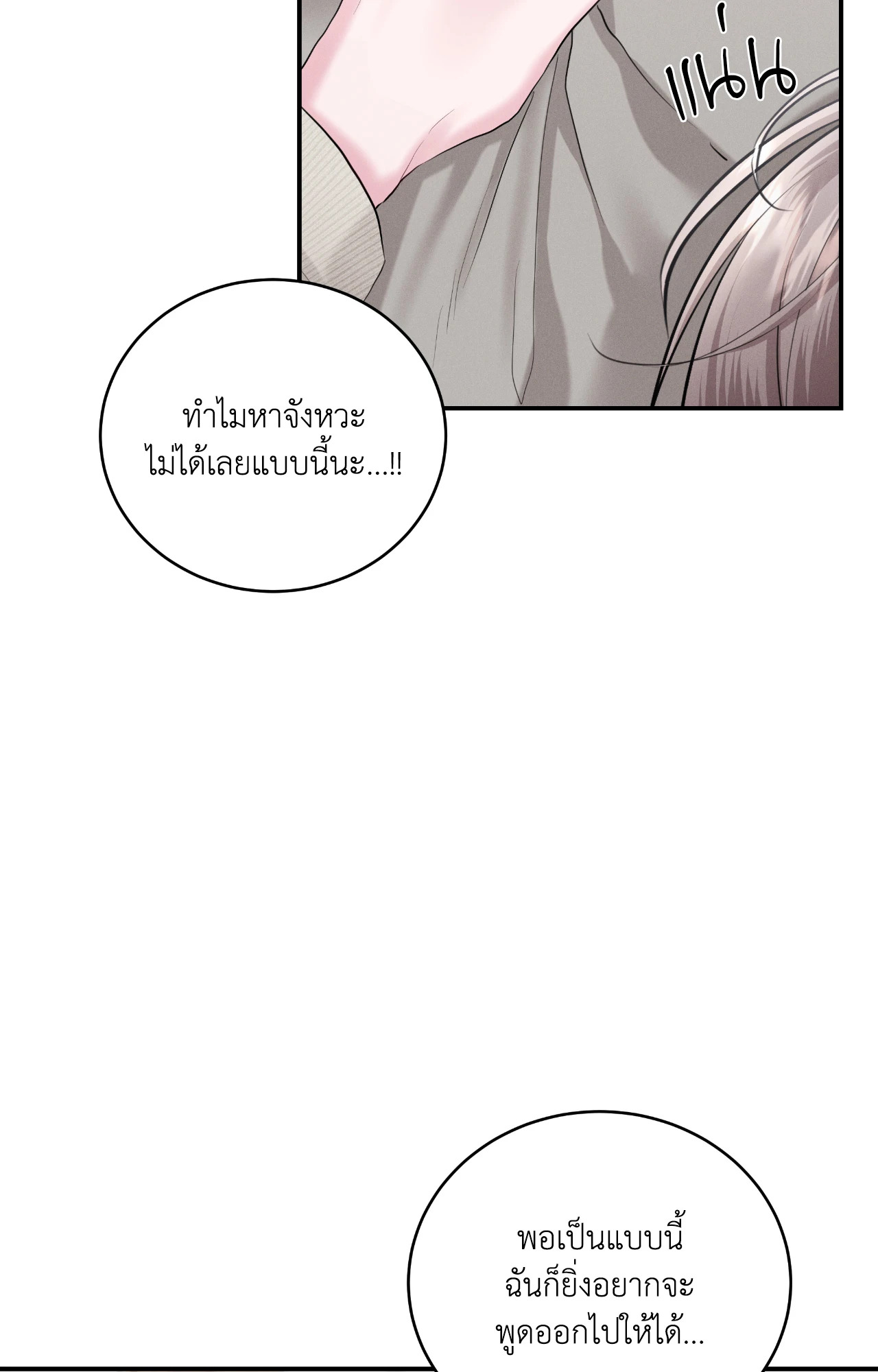 หน้า 71